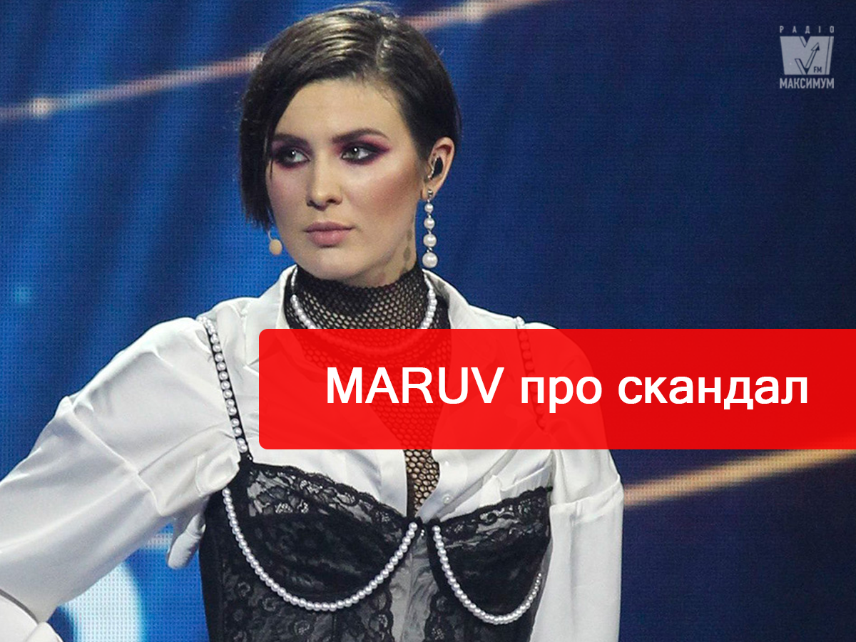 MARUV вперше звернулась до фанатів після скандалу з Нацвідбором на Євробачення 2019 - фото 1