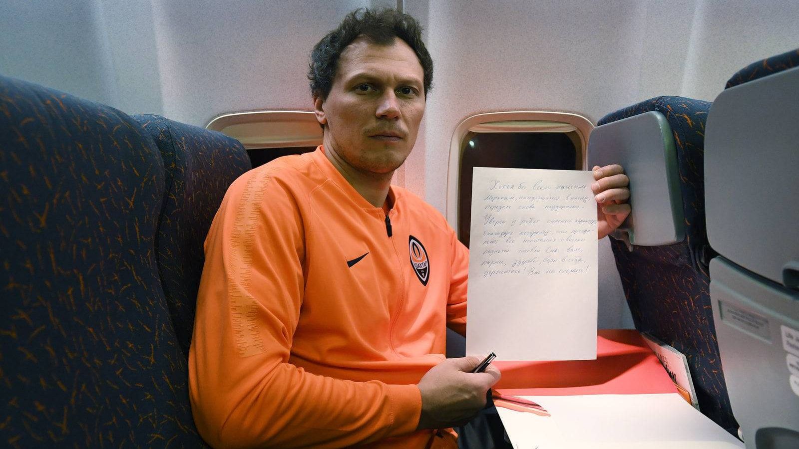 Голкіпер Шахтаря П'ятов написав зворушливого листа полоненим українським морякам