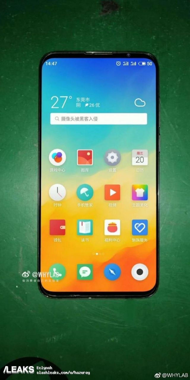 Безрамковий смартфон, який ми заслужили: живі фото Meizu 16s Plus - фото 310486