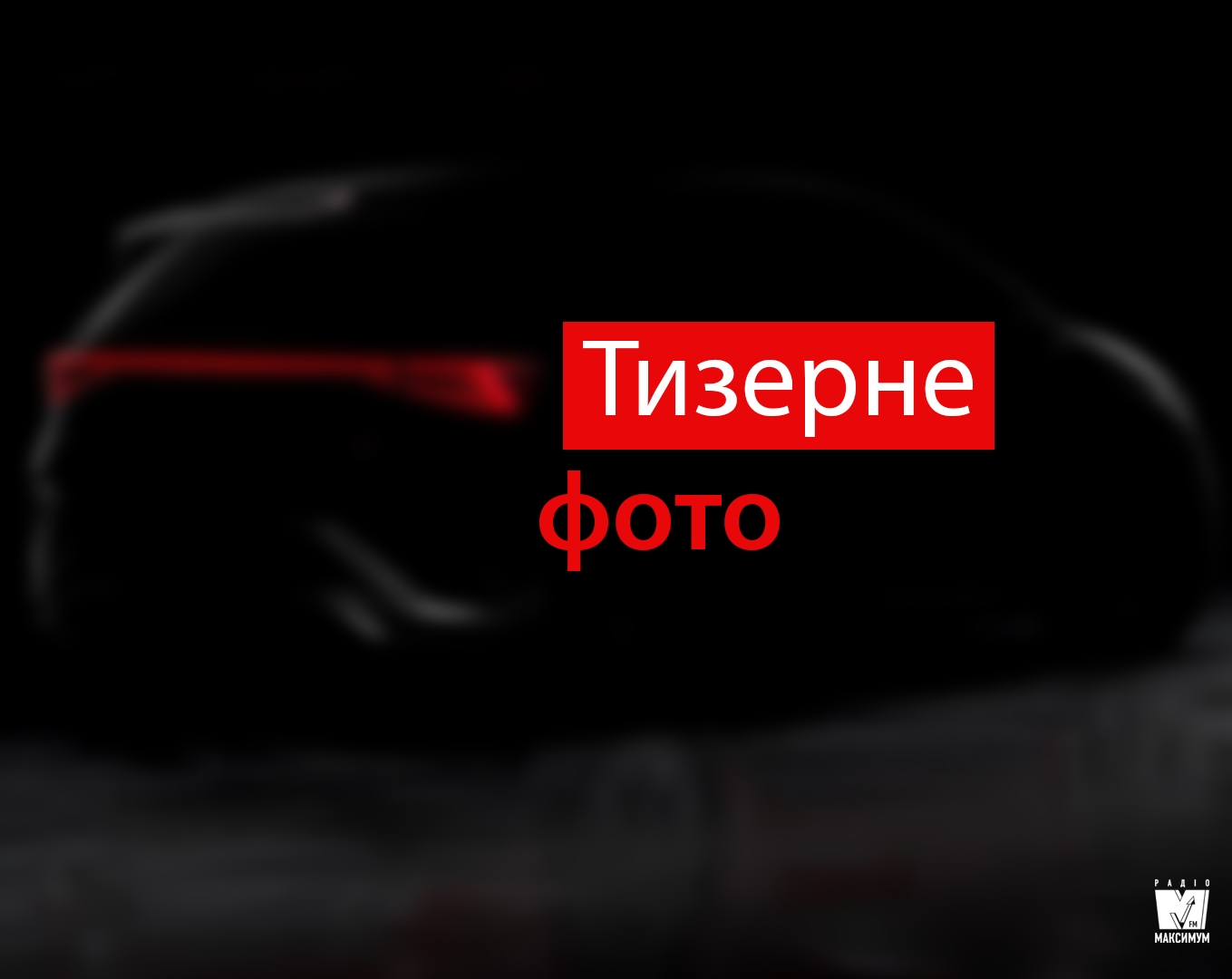 У Женеві Seat покаже електромобіль - фото 1