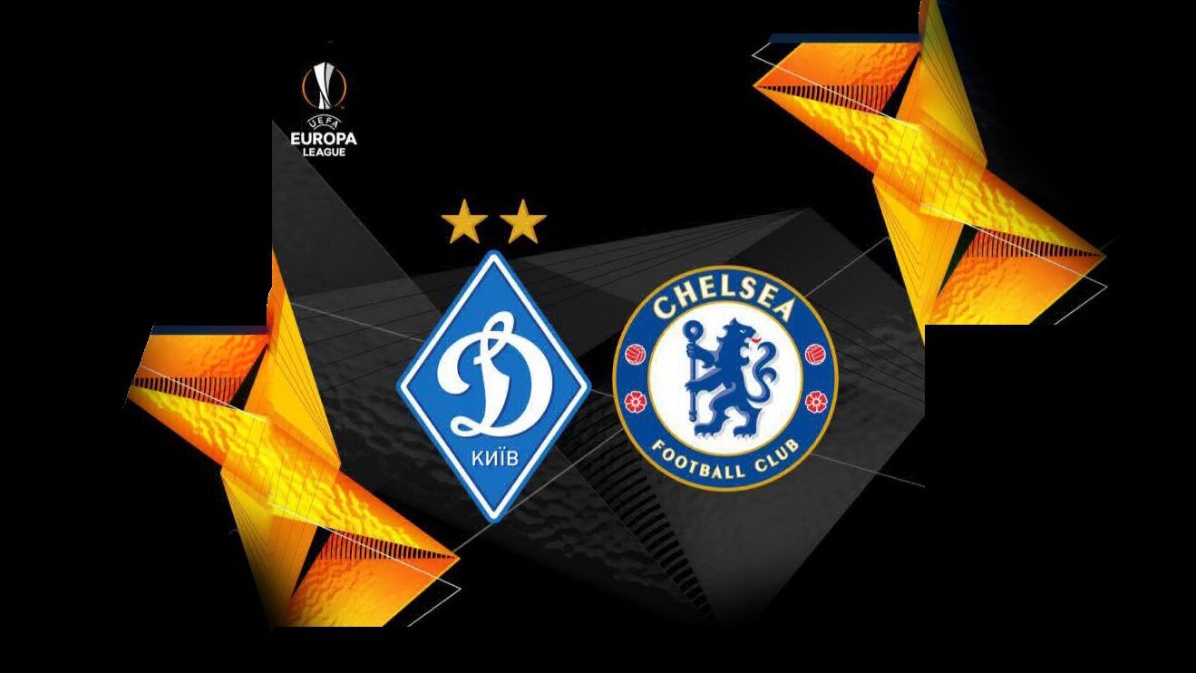 Динамо – Челсі: ціни квитків на матч Ліги Європи зашкалюють