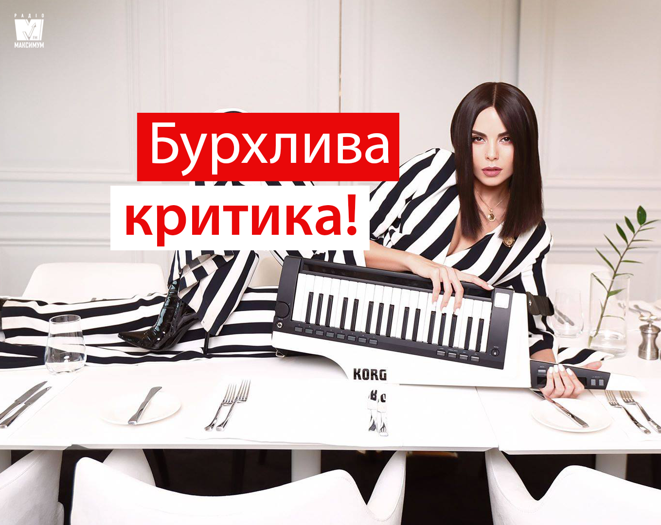 Настя Каменських і Наталя Могилевська стали жертвами критики своїх фанів (18+)