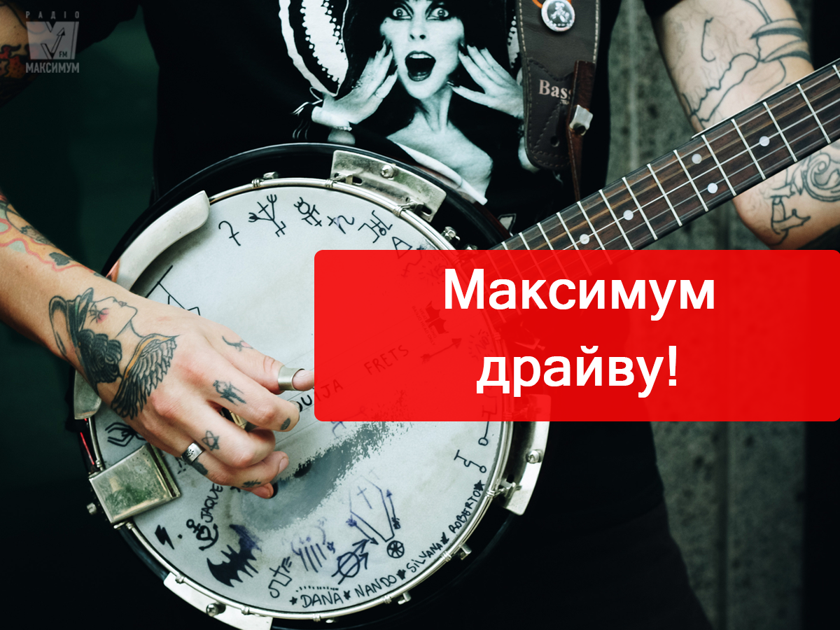 Свіжі рок-пісні тижня: плейлист драйвової музики