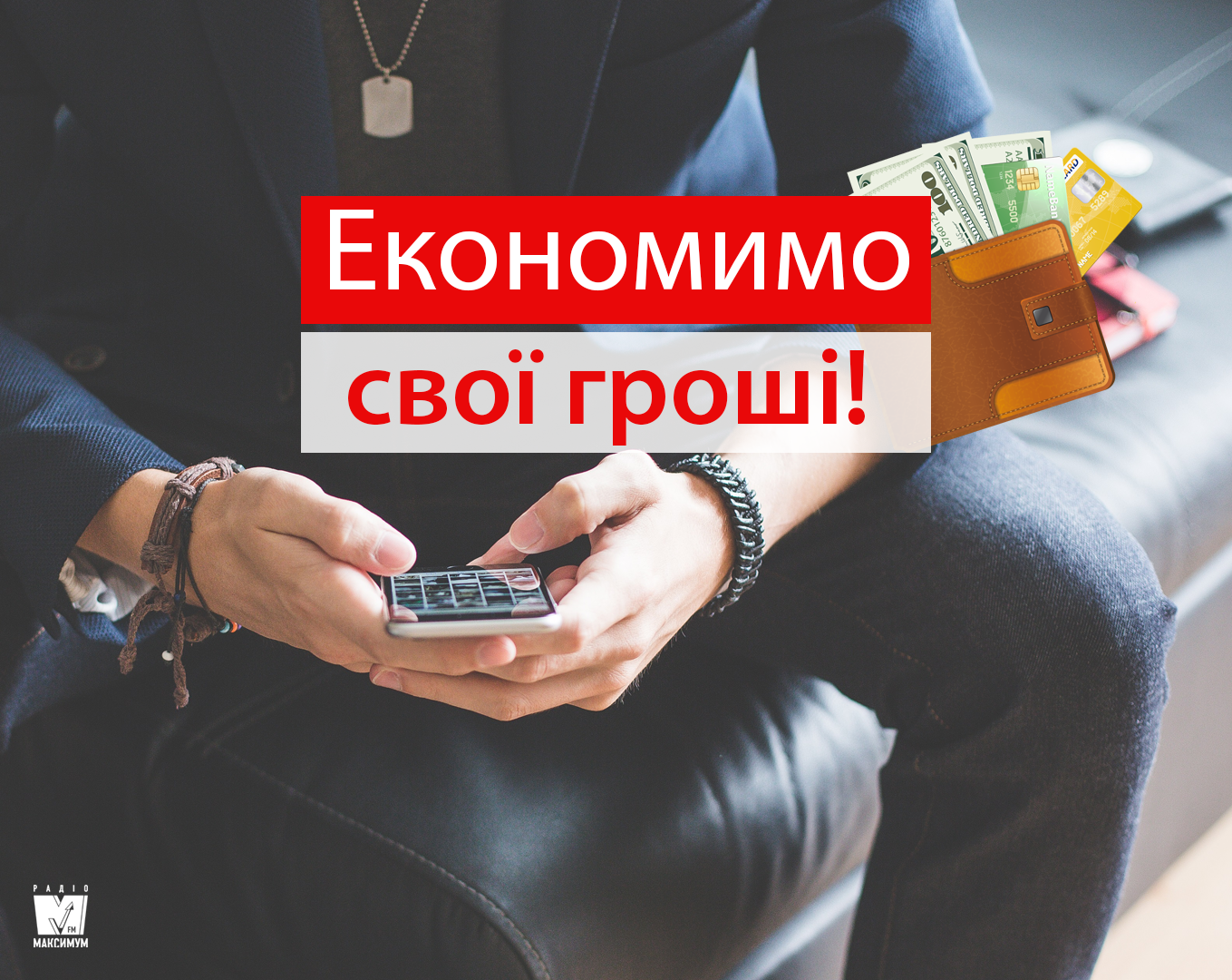 Як вибрати ідеальний тарифний план, який підійде саме вам