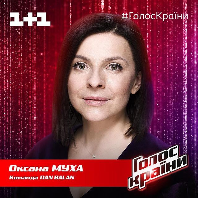 Оксана Муха - фото 311444