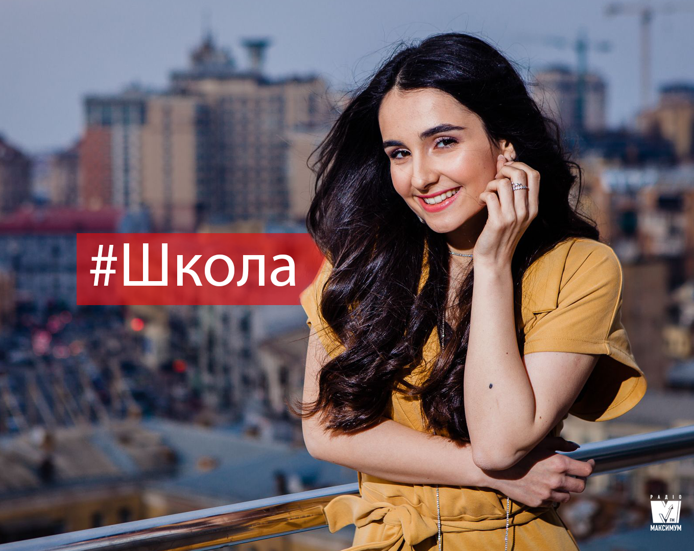 Анна Трінчер – Школа: вийшов кліп із зірками серіалу Школа