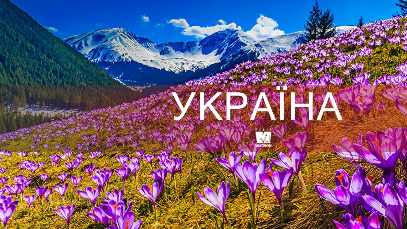 Куди поїхати весною: варіанти відпочинку в Україні