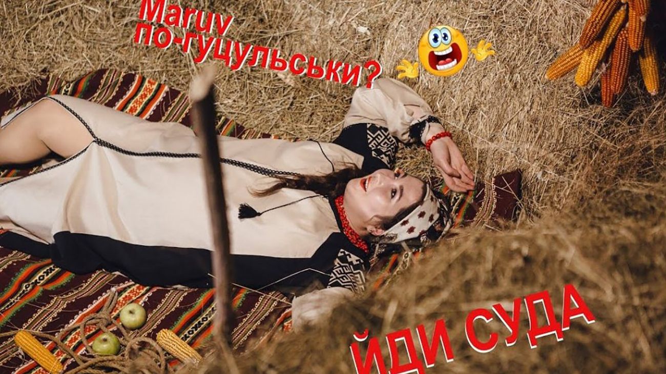 Пишна гуцулка зняла пародію на хіт MARUV: дивитися усім