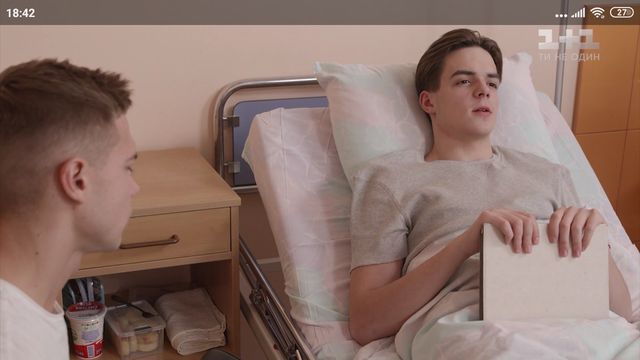 Паша провідує Тоху - фото 312197