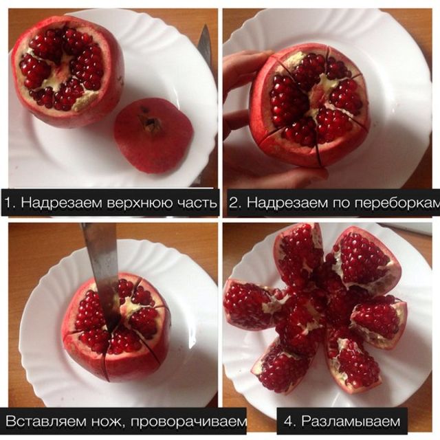 Як запросто почистити гранат: без бризок - фото 312354