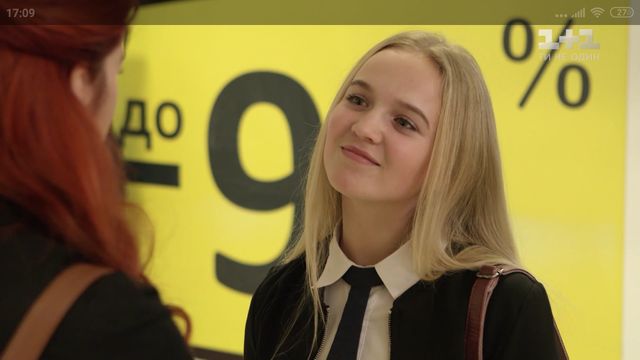 Єва - фото 312438