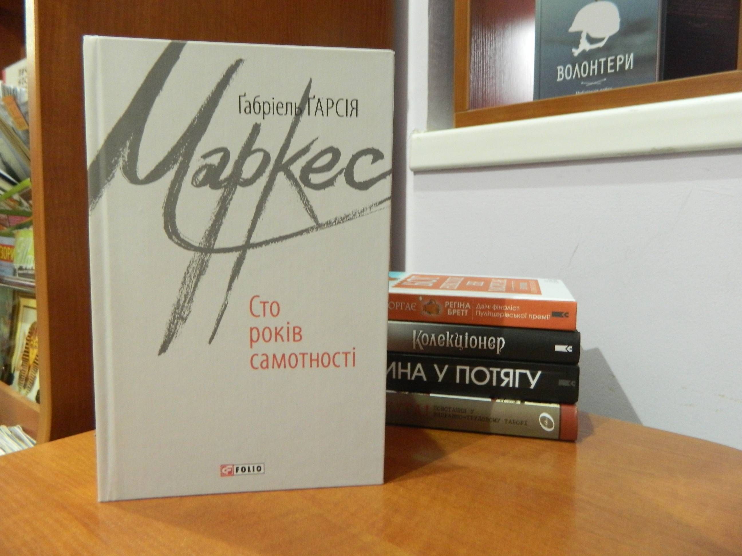 Сто років самотності: Netflix екранізує культовий роман