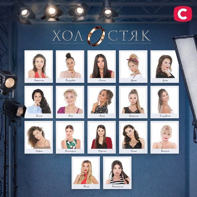 Холостяк 9: які учасниці отримали троянди та хто піде на побачення з Нікітою Добриніним - фото 312877