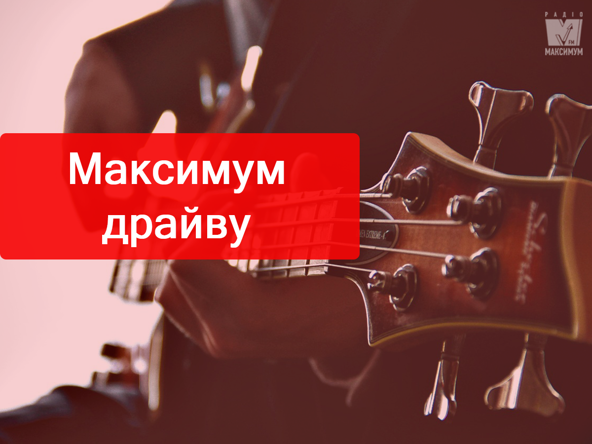 Популярна рок-музика: плейлист нових треків тижня, які варто почути