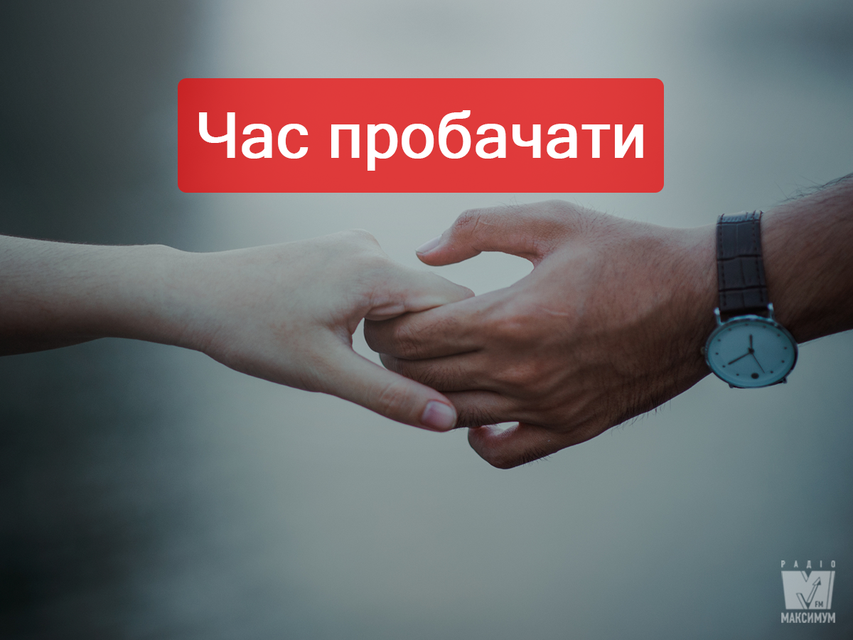 Прощена неділя 2019: як просити вибачення і що не можна робити у цей день