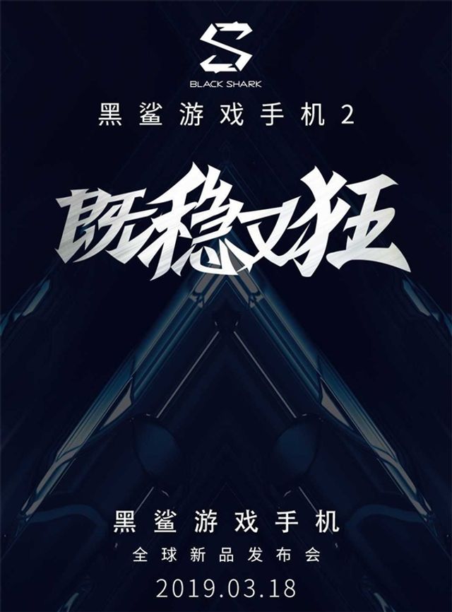 Black Shark 2 – найпотужніший смартфон на ринку: результати вражають - фото 313345