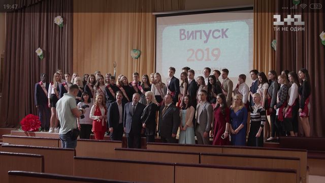 Останній дзвоник - фото 313814