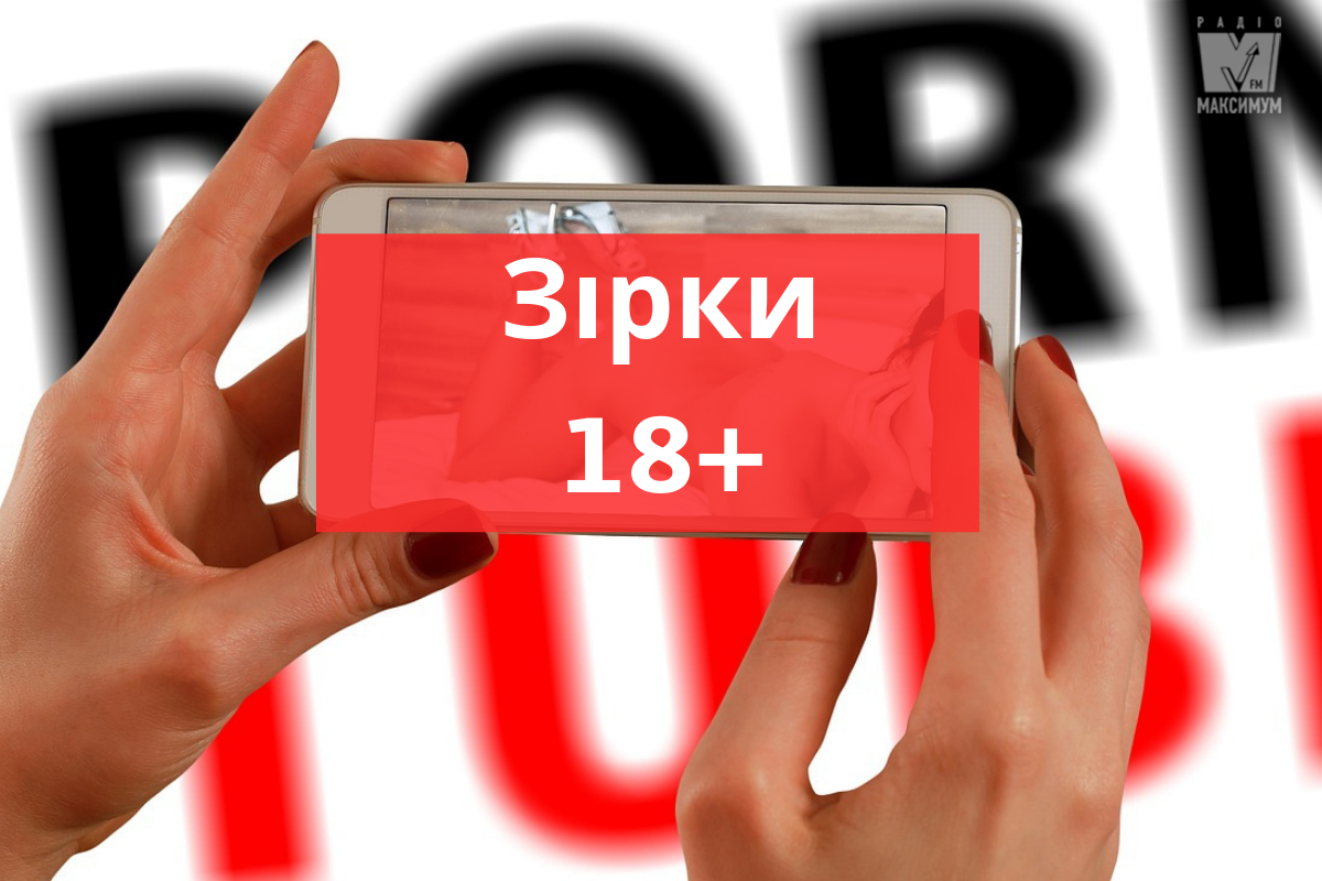 Не тільки Саша Грей: 5 найвідоміших порноактрис (18+)