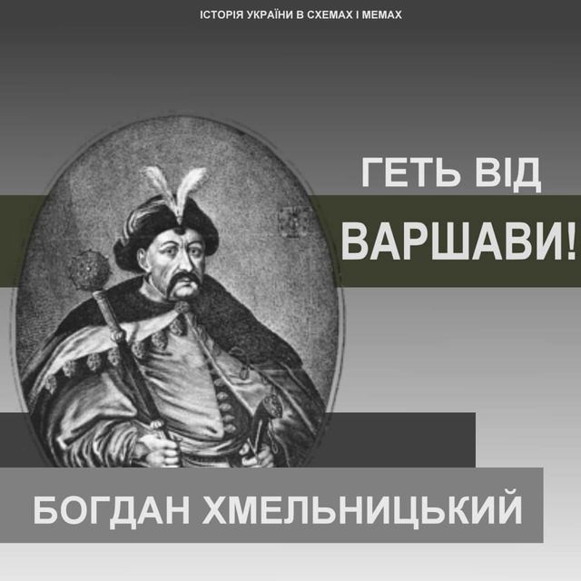 Якби князі Київської Русі балотувалися на вибори 2019: кумедні меми - фото 314251