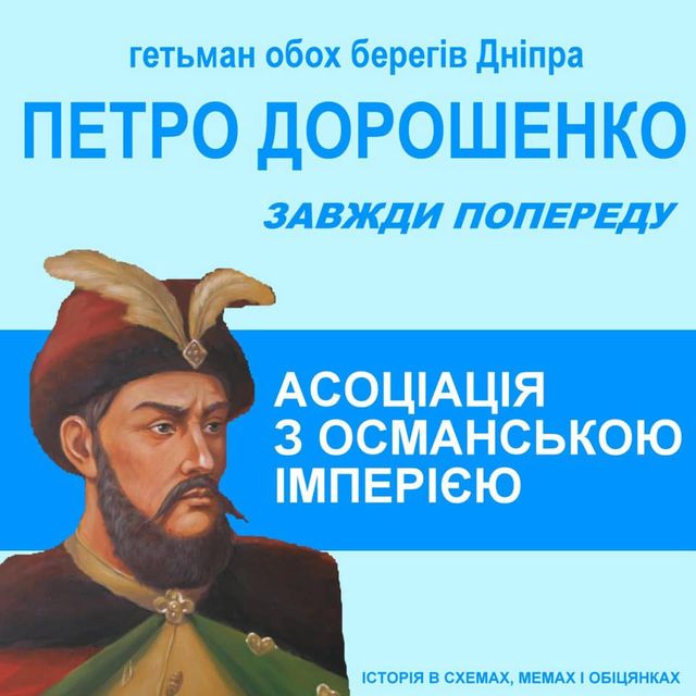 Якби князі Київської Русі балотувалися на вибори 2019: кумедні меми - фото 314259