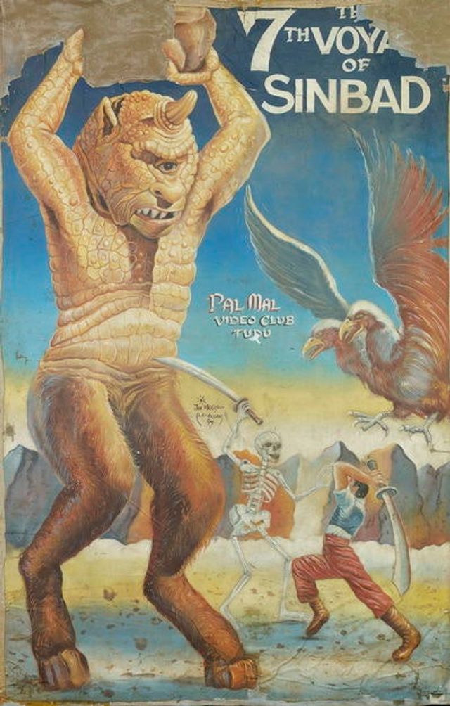 Вгадай фільм за постером: виставка кіноплакатів з Гани 70-х років - фото 314519