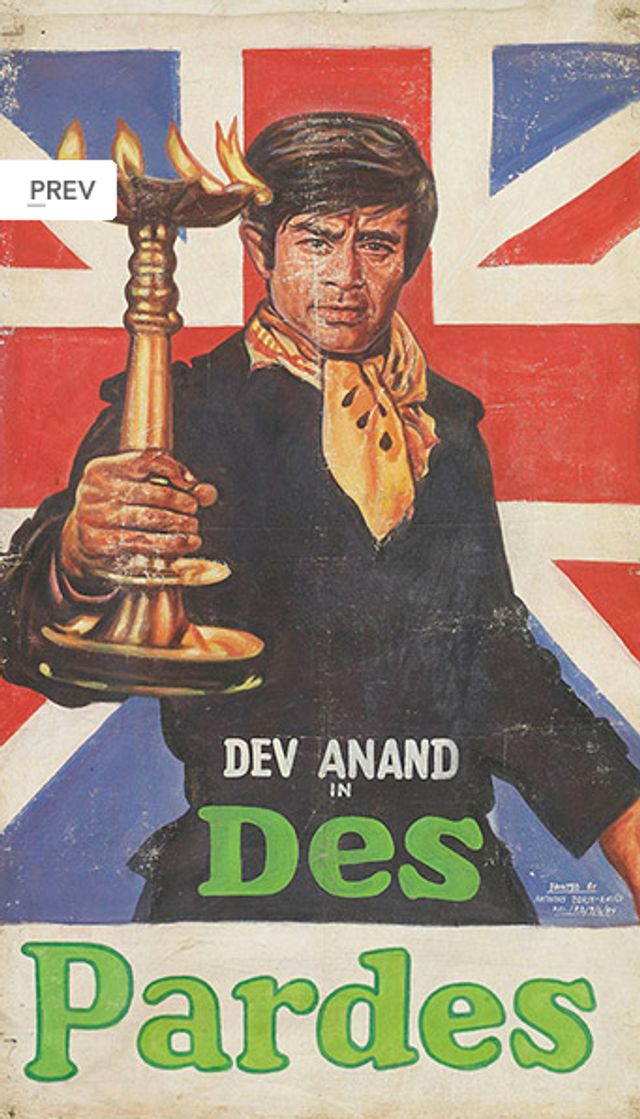 Вгадай фільм за постером: виставка кіноплакатів з Гани 70-х років - фото 314523