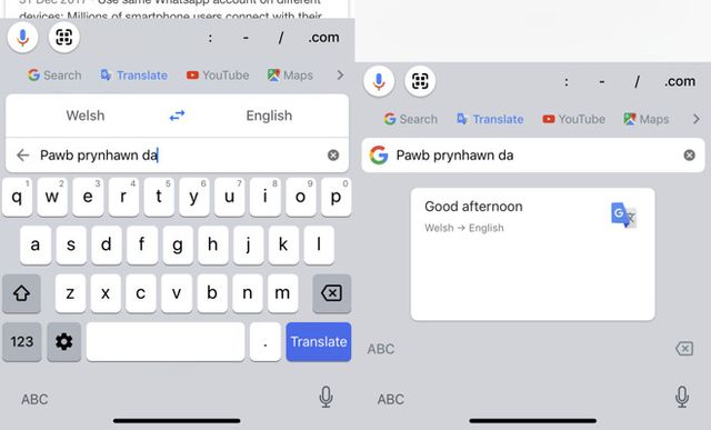 Google випустила оновлення Gboard для iOS - фото 314880