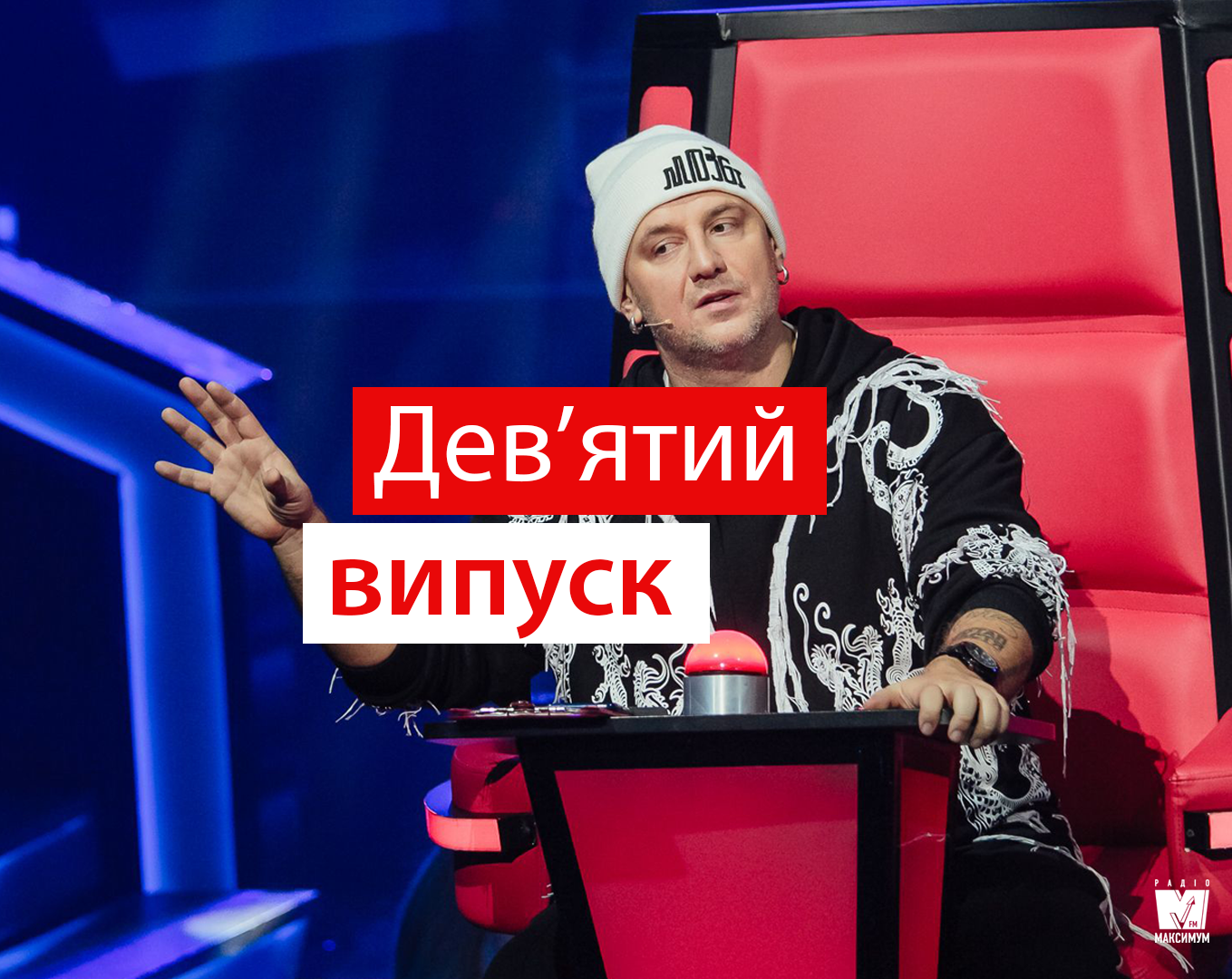 Голос країни 9 сезон 9 випуск: чим вразили вирішальні вокальні бої