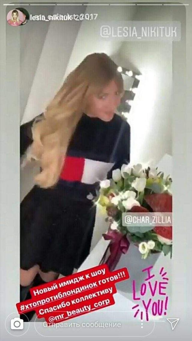 Леся Нікітюк кардинально змінила імідж - фото 315068