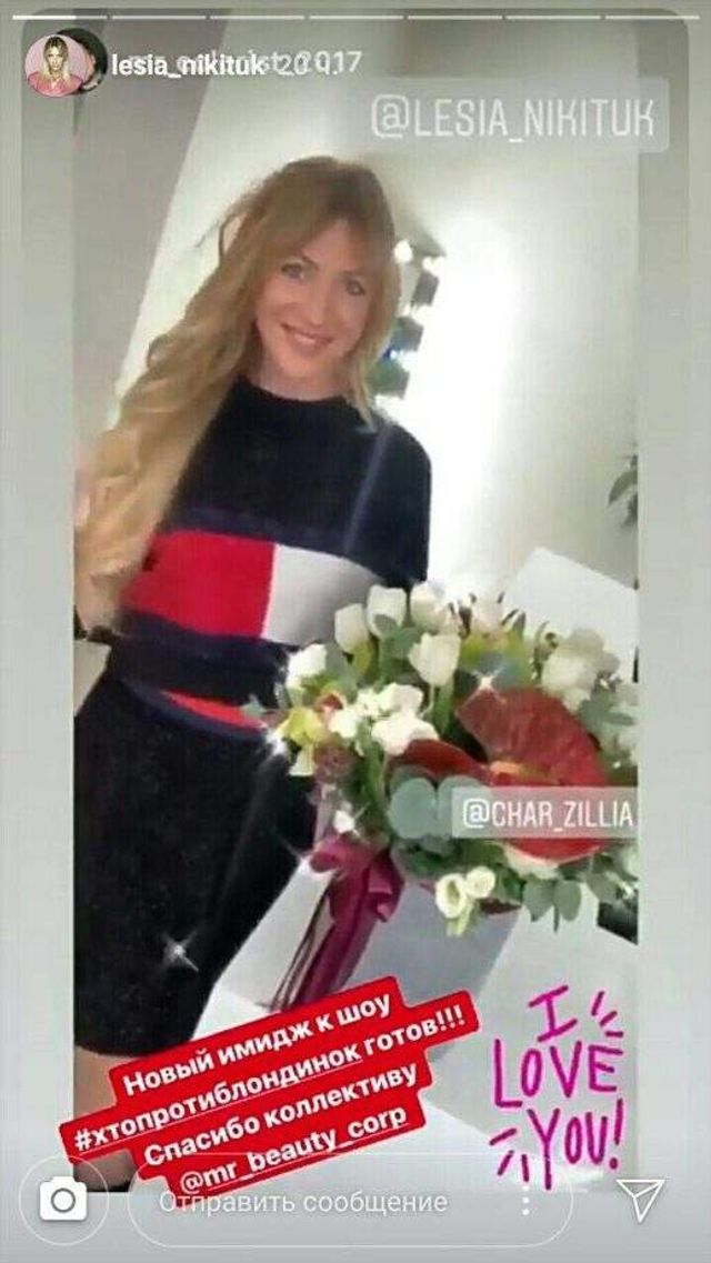 Леся Нікітюк кардинально змінила імідж - фото 315069