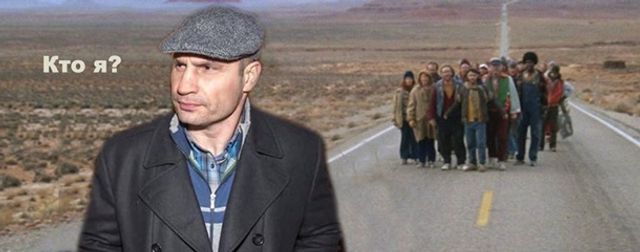 Вечір в хату: в мережі висміяли кепку Кличка - фото 315088