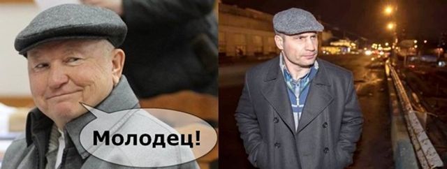 Вечір в хату: в мережі висміяли кепку Кличка - фото 315089