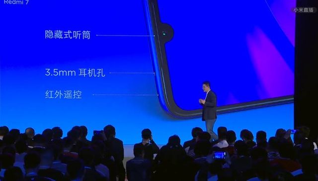 Офіційно представлено Redmi 7 – смартфон за смішні гроші - фото 315120