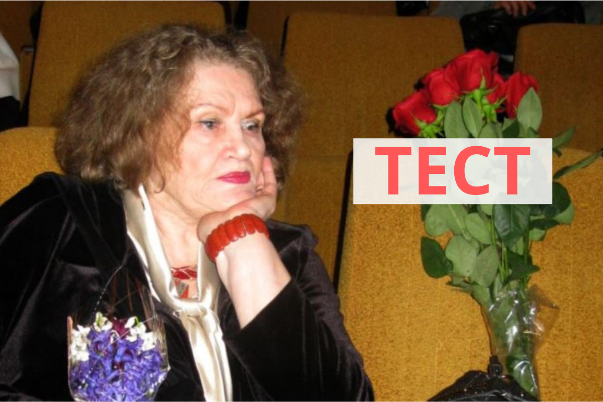 ТЕСТ: Яке послання залишила тобі Ліна Костенко у своїх віршах?