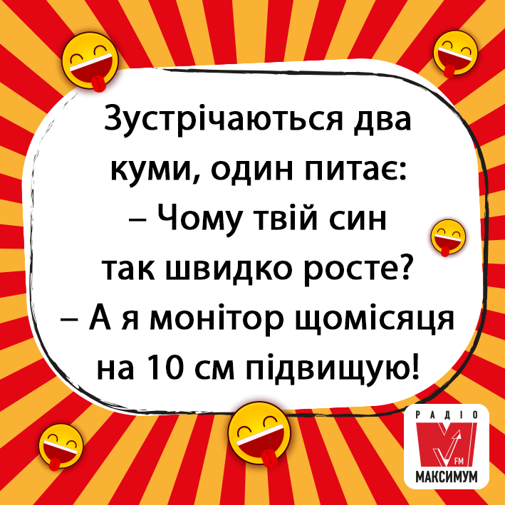 Сценарій до Дня вчителя «Під небом синім і високим»