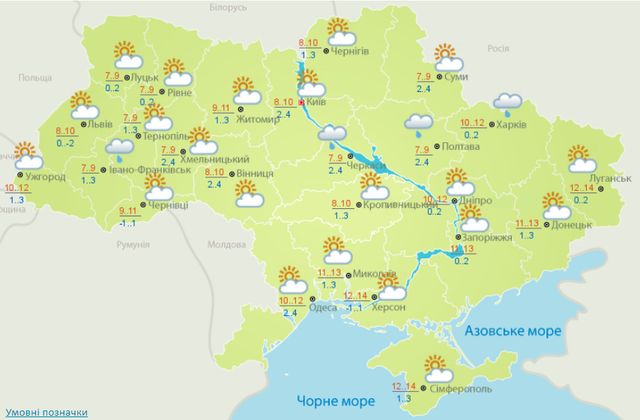 Яку погоду очікувати в Україні 20 березня: точний прогноз - фото 315410