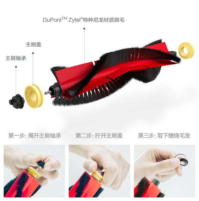 Xiaomi показала оновлений робот-порохотяг Roborock Sweep Т6 - фото 315676