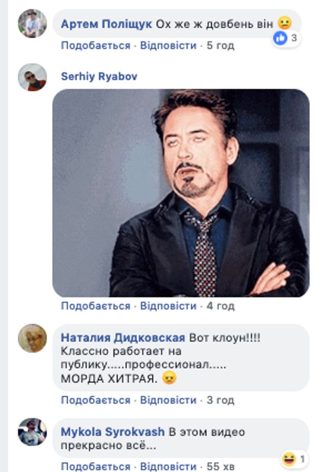 Твій настрій за тиждень до виборів: реакція Супрун на появу Ляшка стала мемом - фото 315760