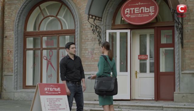 Ательє Олега - фото 315783