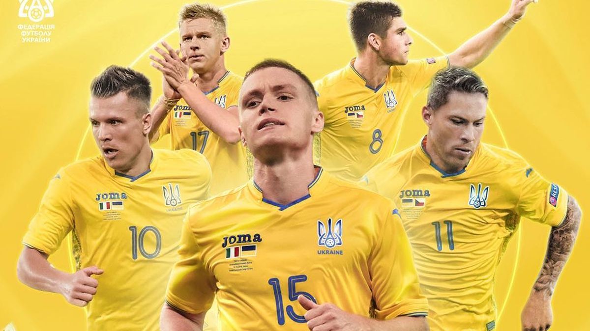 Україна зіграє на виїзді проти Португалії - фото 1