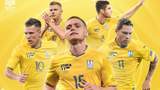 Португалія – Україна: коли і де дивитися матч відбору на Євро 2020