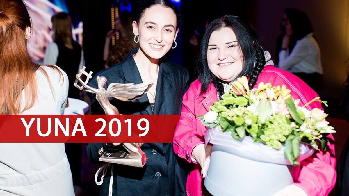 Переможці YUNA 2019 - фото 1