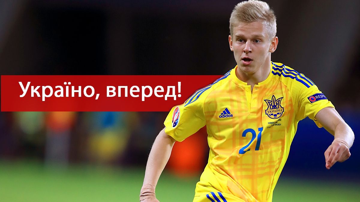 Португалія – Україна онлайн трансляція: дивитись відбір на Євро 2020