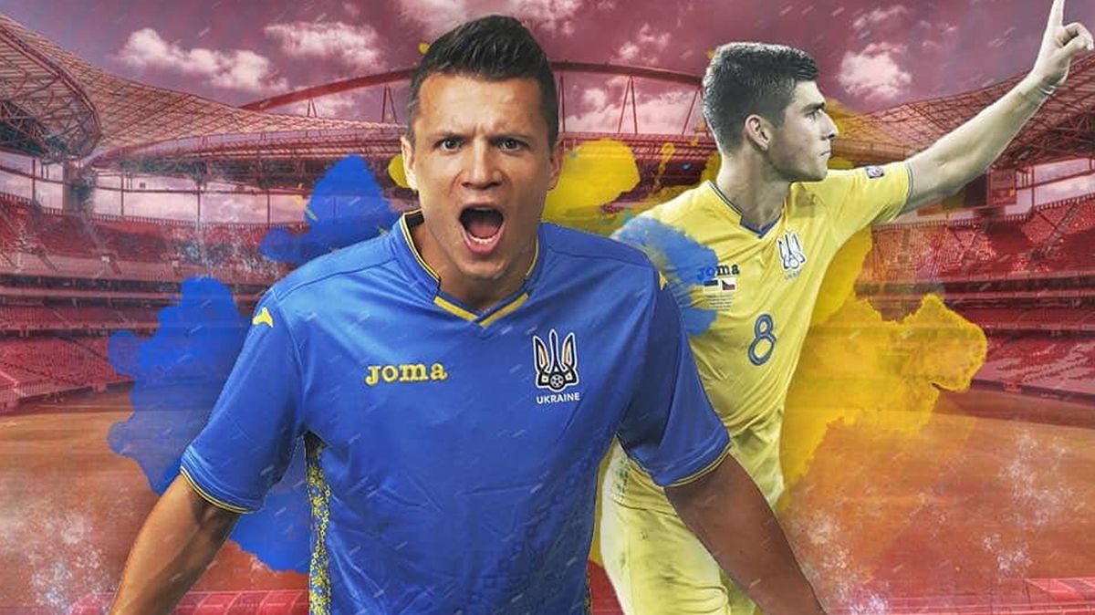 Україна грає проти Португалії - фото 1