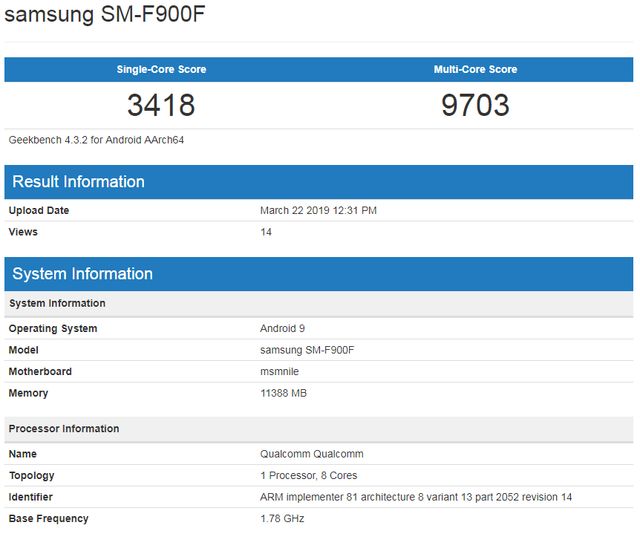 Samsung Galaxy Fold протестували у популярному бенчмарку - фото 316220