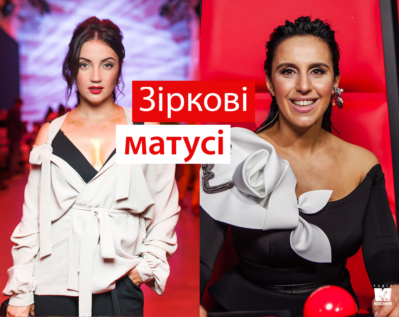 Джамала й Оля Цибульська вперше показали своїх синочків