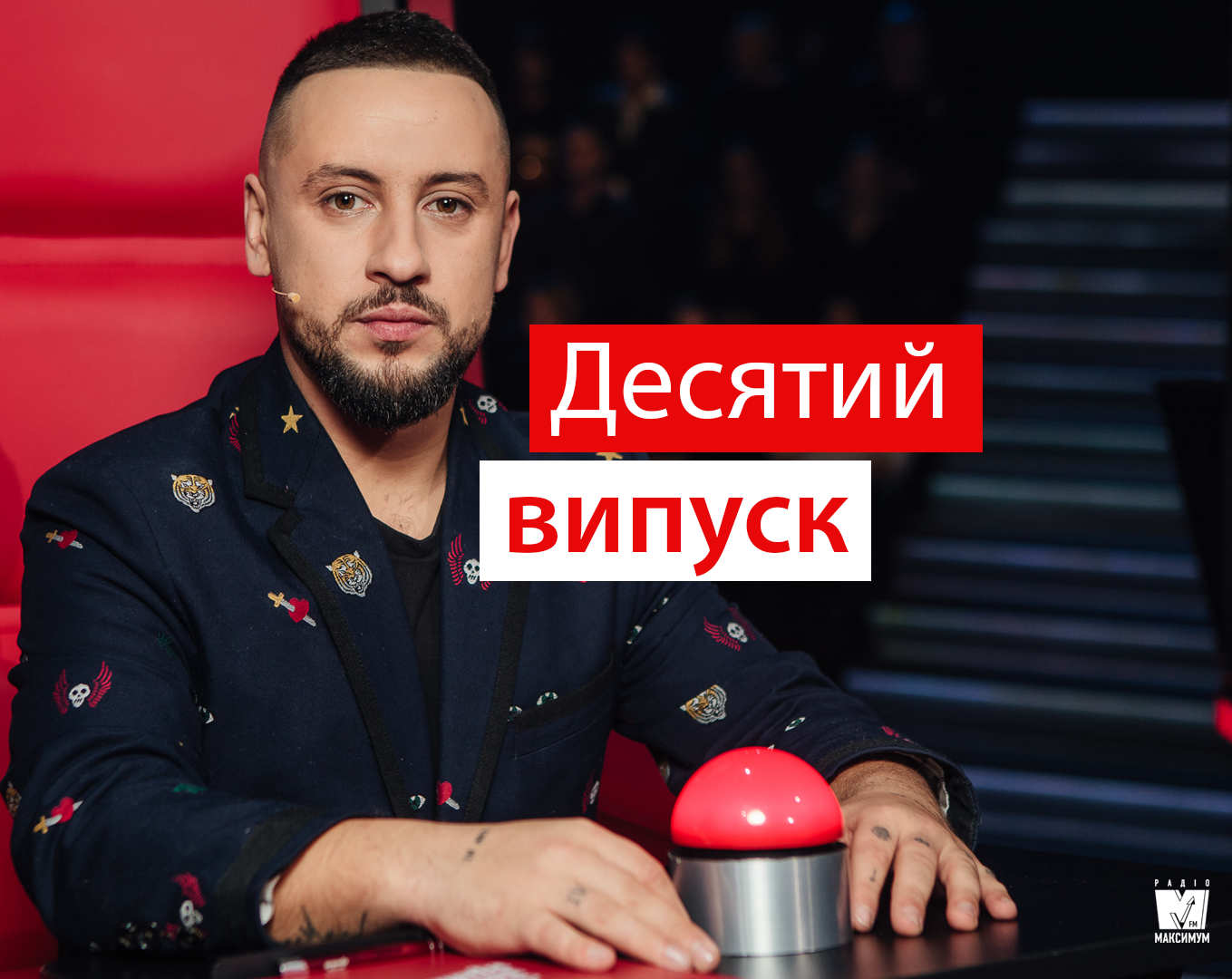 Голос країни 9: дивитись онлайн 10 випуск – як пройшли нокаути