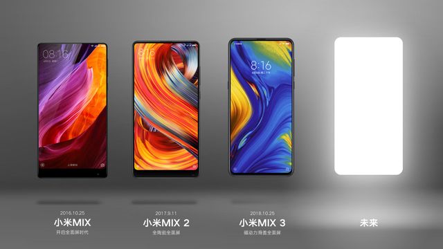 Тизер Xiaomi Mi Mix 4 - фото 316676