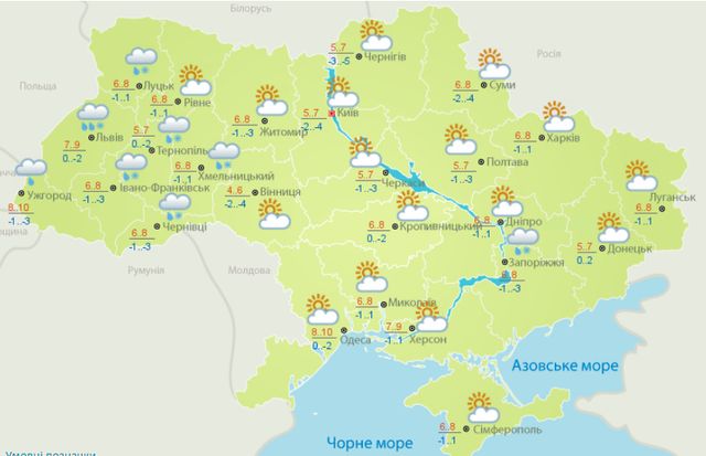 Яку погоду очікувати в Україні 28 березня - фото 317203