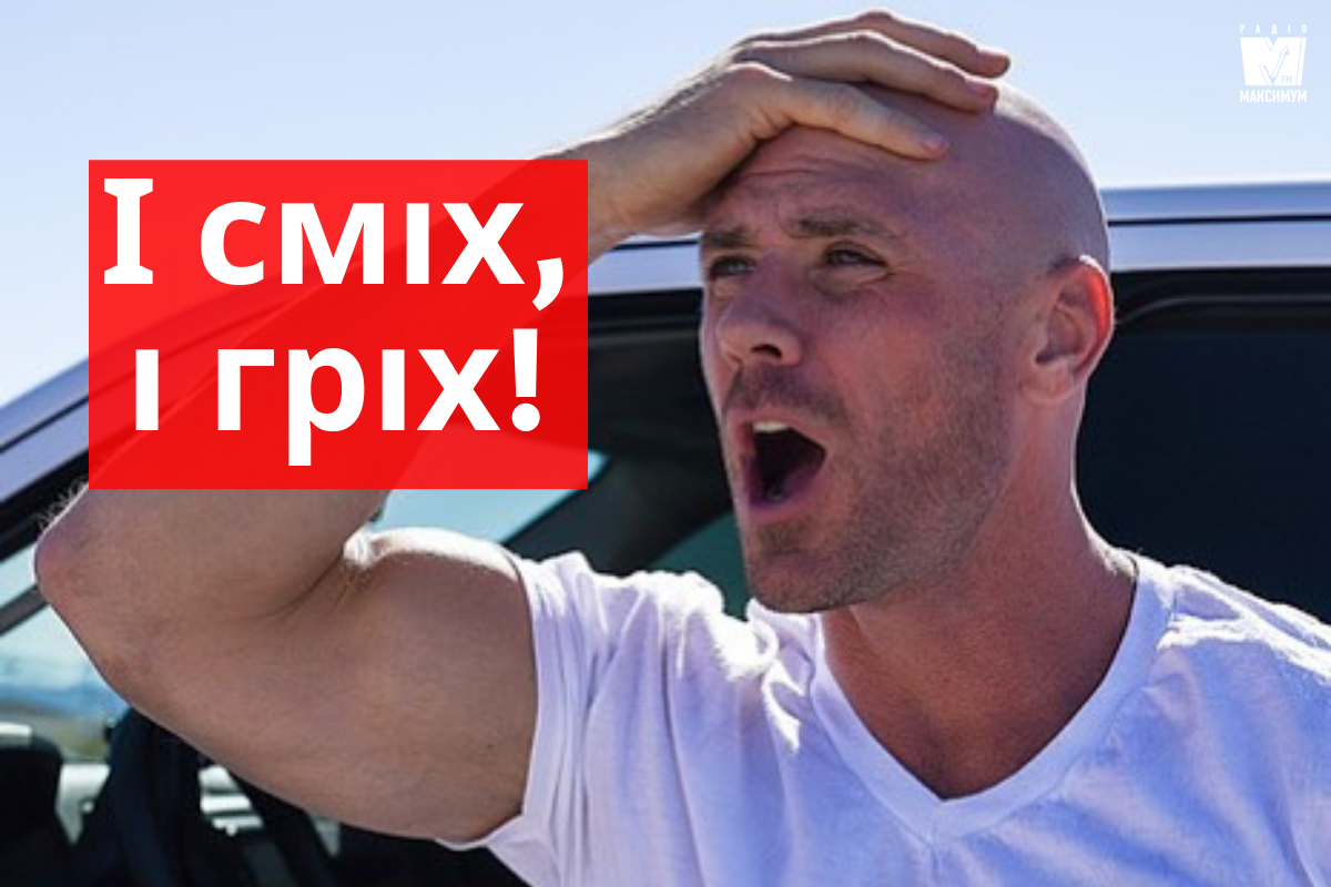 Лисий з Brazzers став винуватцем церковного курйозу